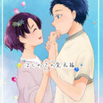 夏インテ新刊　はじめての宝石箱