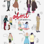 obmt ～愛がいっぱい、おばみつBOOK～